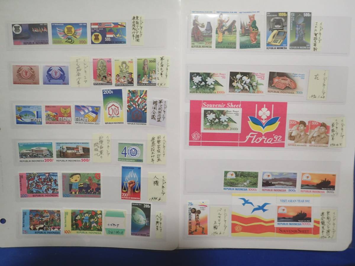 韓国・台湾など☆未使用切手☆524枚＋小型43枚 【公式通販】