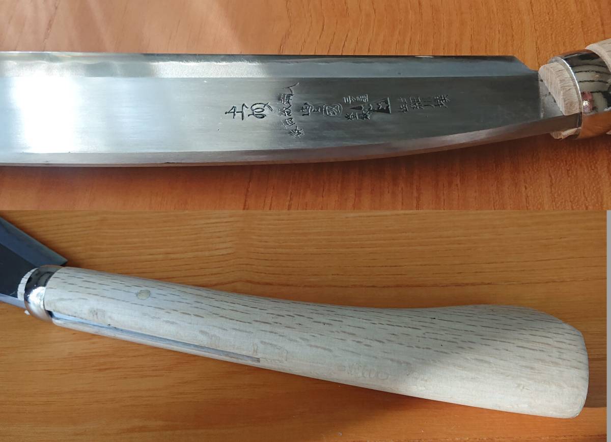 ☆鞘・柄付き☆両刃 刃渡り24㎝ 最高級鋼入り 豊国 三ツ星 ◇ 土佐  