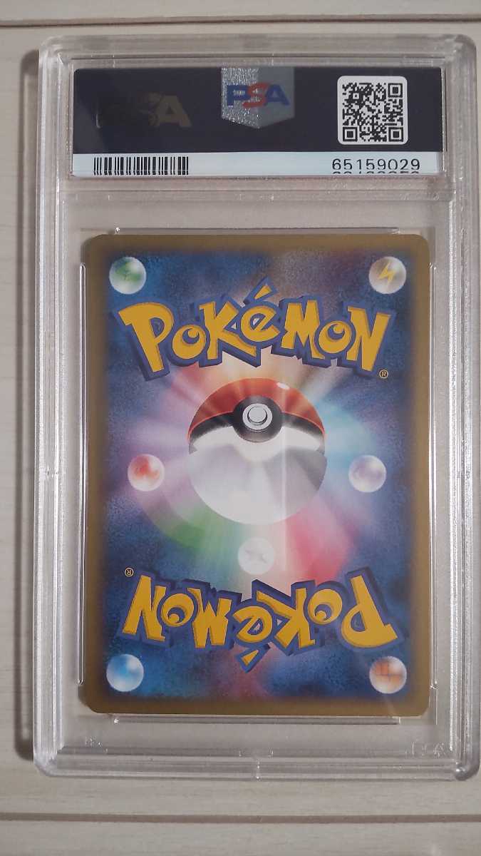 ユニオンアリーナ　To LOVEる -とらぶる-　初版BOX PSA10 ポケモンカードe ミュウツー