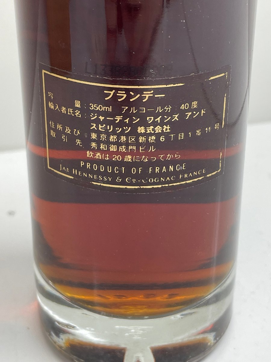 Hennessy 1940's 木箱付き 350ml 40度 ブランデー コニャック 未開栓