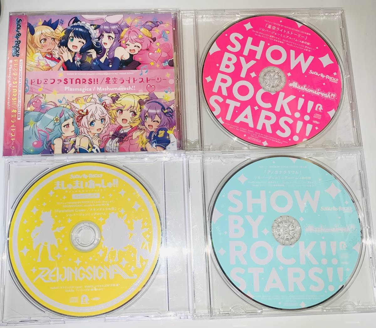 SHOW BY ROCK!! CD4枚セット ましゅまいれっしゅ REIJINGSIGNAL きゃに