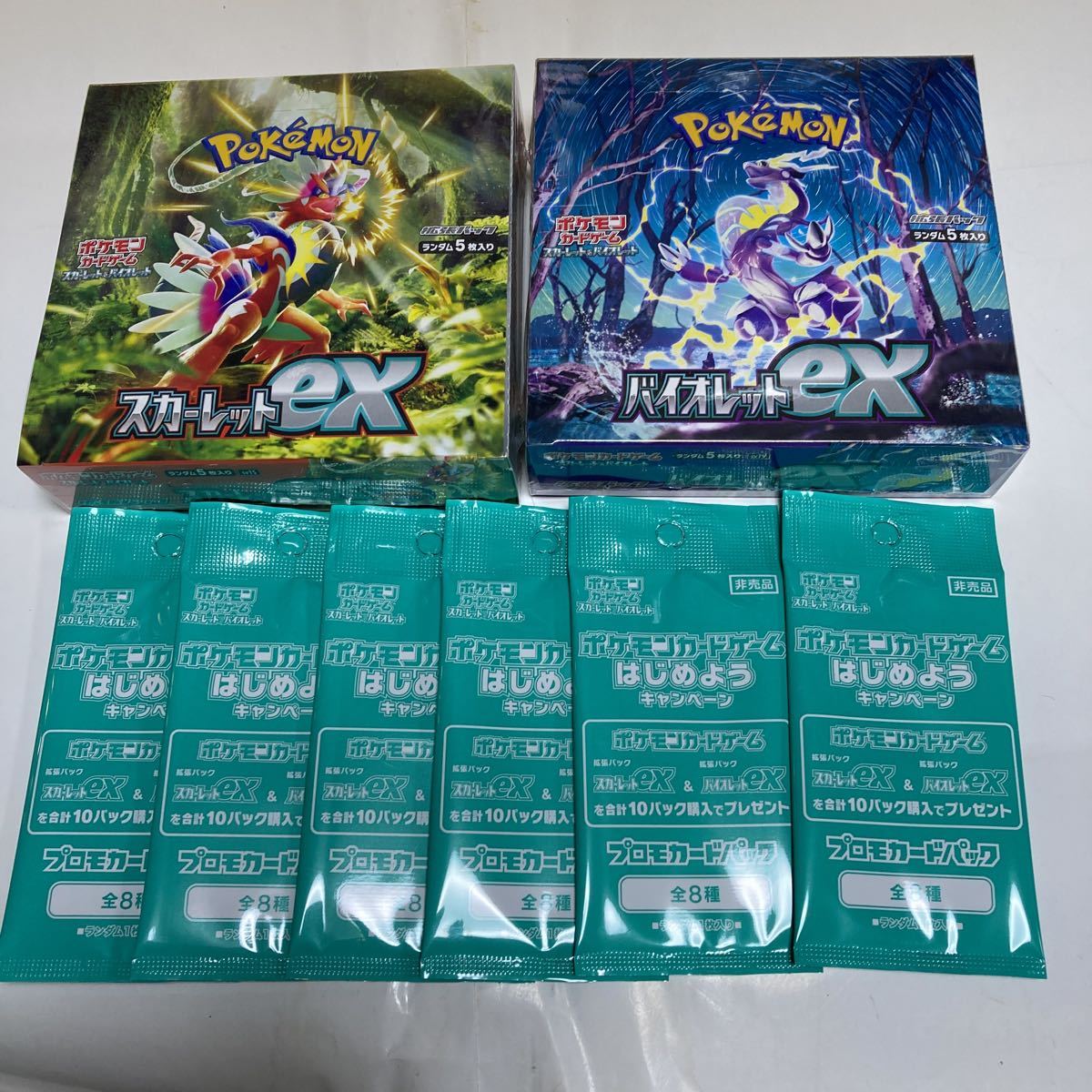 引退 初期キラカードなど コレクション まとめ売り 遊戯王 売り切り