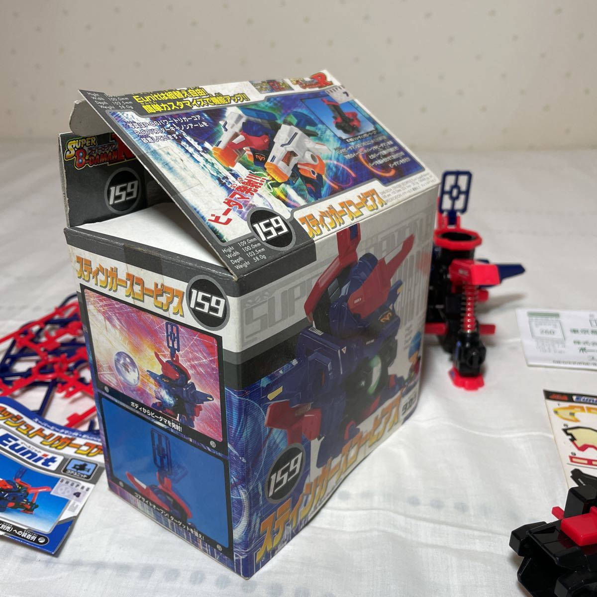 スーパービーダマン スティンガースコーピアス スマッシュトリガーコア 