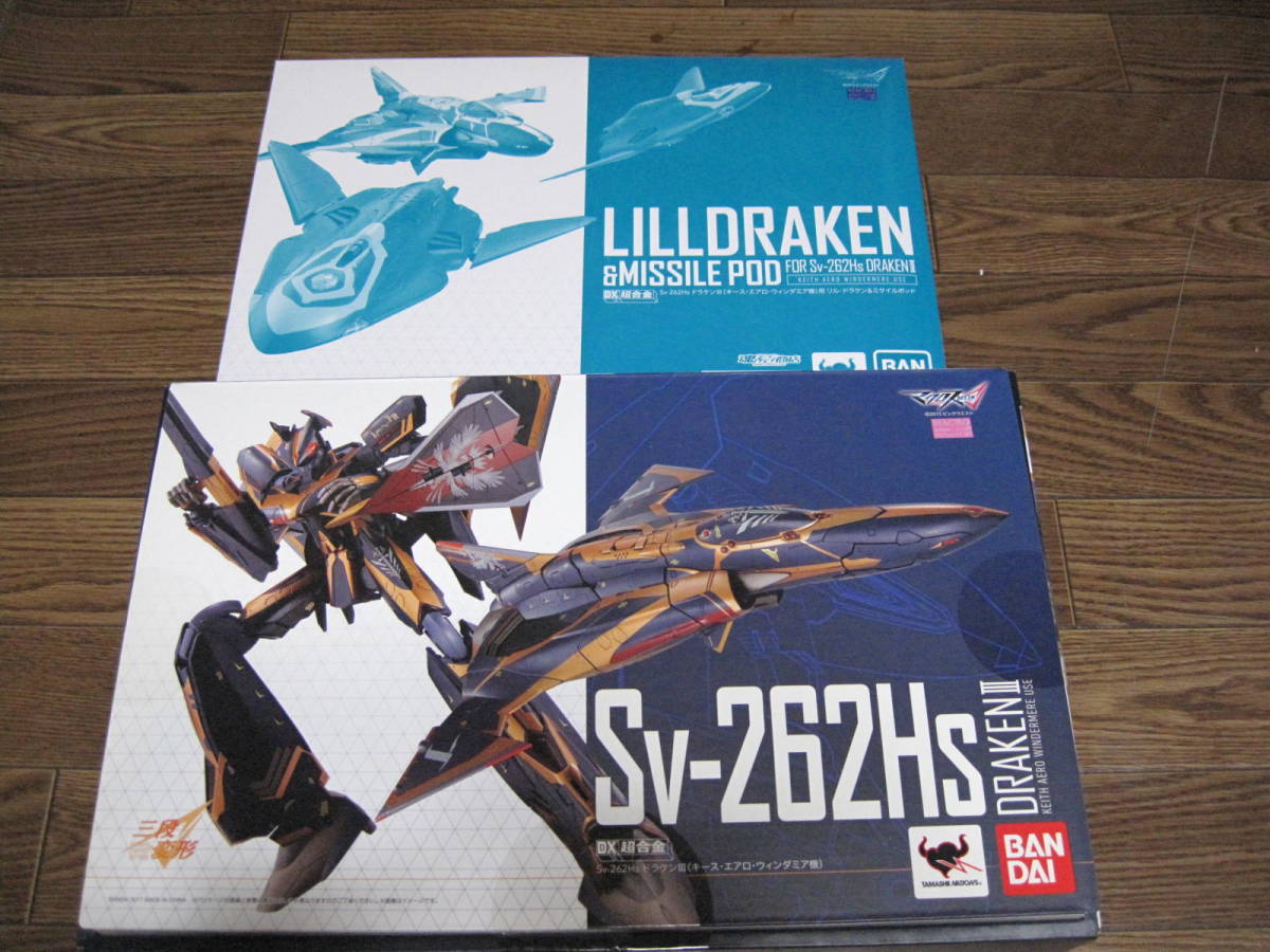 Sv-262Hs DX超合金 マクロスデルタ 塗装済み可動フィギュア | マクロス