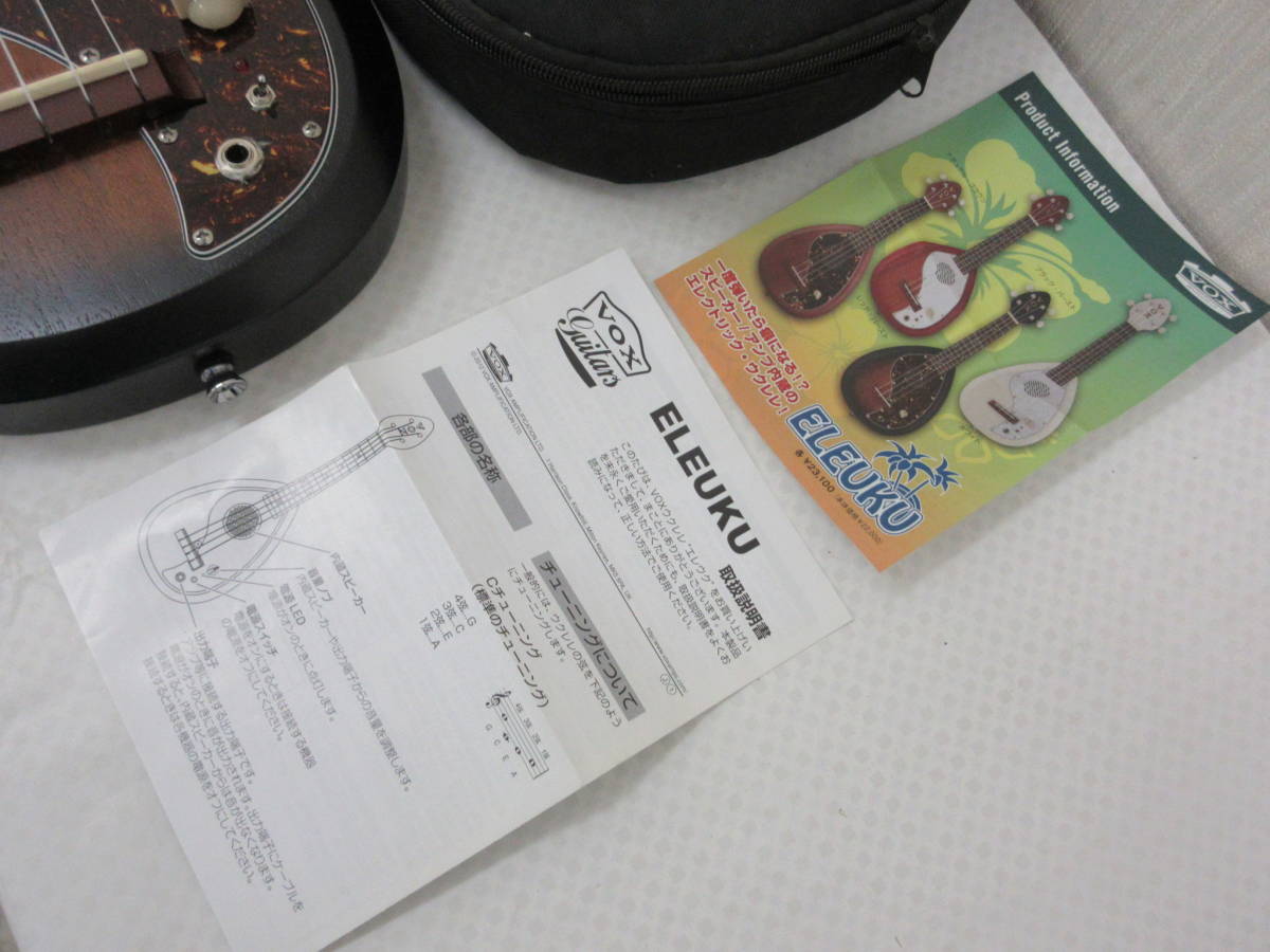 VOX ヴォックス VEU-33C エレキウクレレ スピーカー内蔵　*269