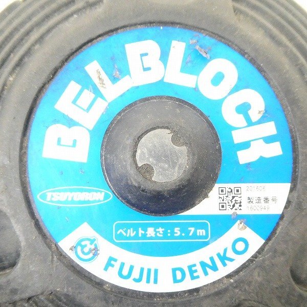 藤井電工 ベルブロック 安全ブロック ツヨロン BB-60型SN ベルト 藤井電工 ベルブロック 安全ブロック ツヨロン BB-60型SN ベルト
