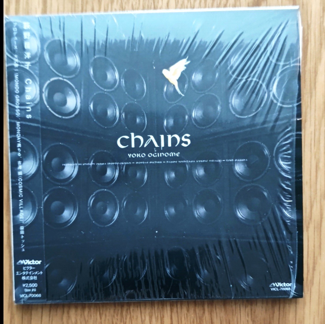 荻野目洋子CD『Chains+3』紙ジャケット再発盤 未発表曲「花」収録 SHM