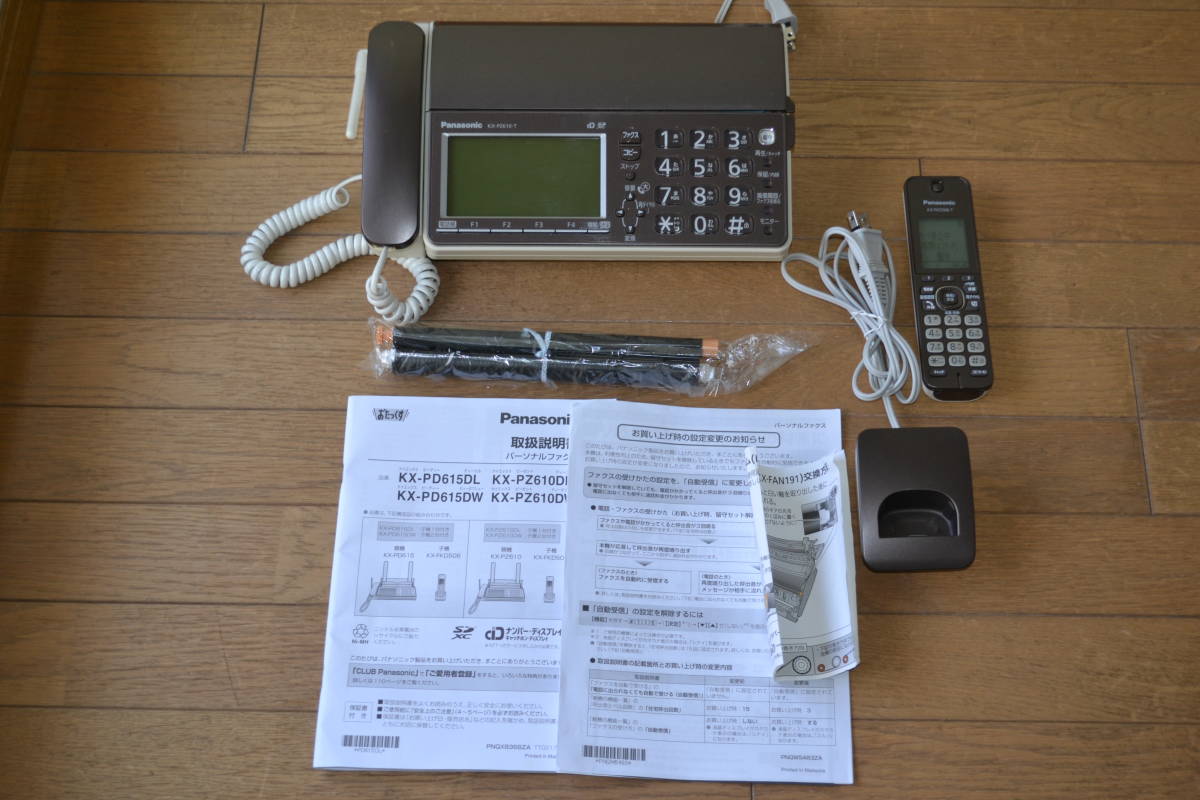 Panasonic USED Panasonic/パナソニック パーソナルファックス Panasonic USED Panasonic/パナソニック パーソナルファックス