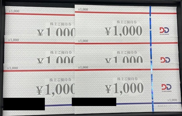 ダイヤモンドダイニング 株主優待券 12000円分 クリックポスト 株式