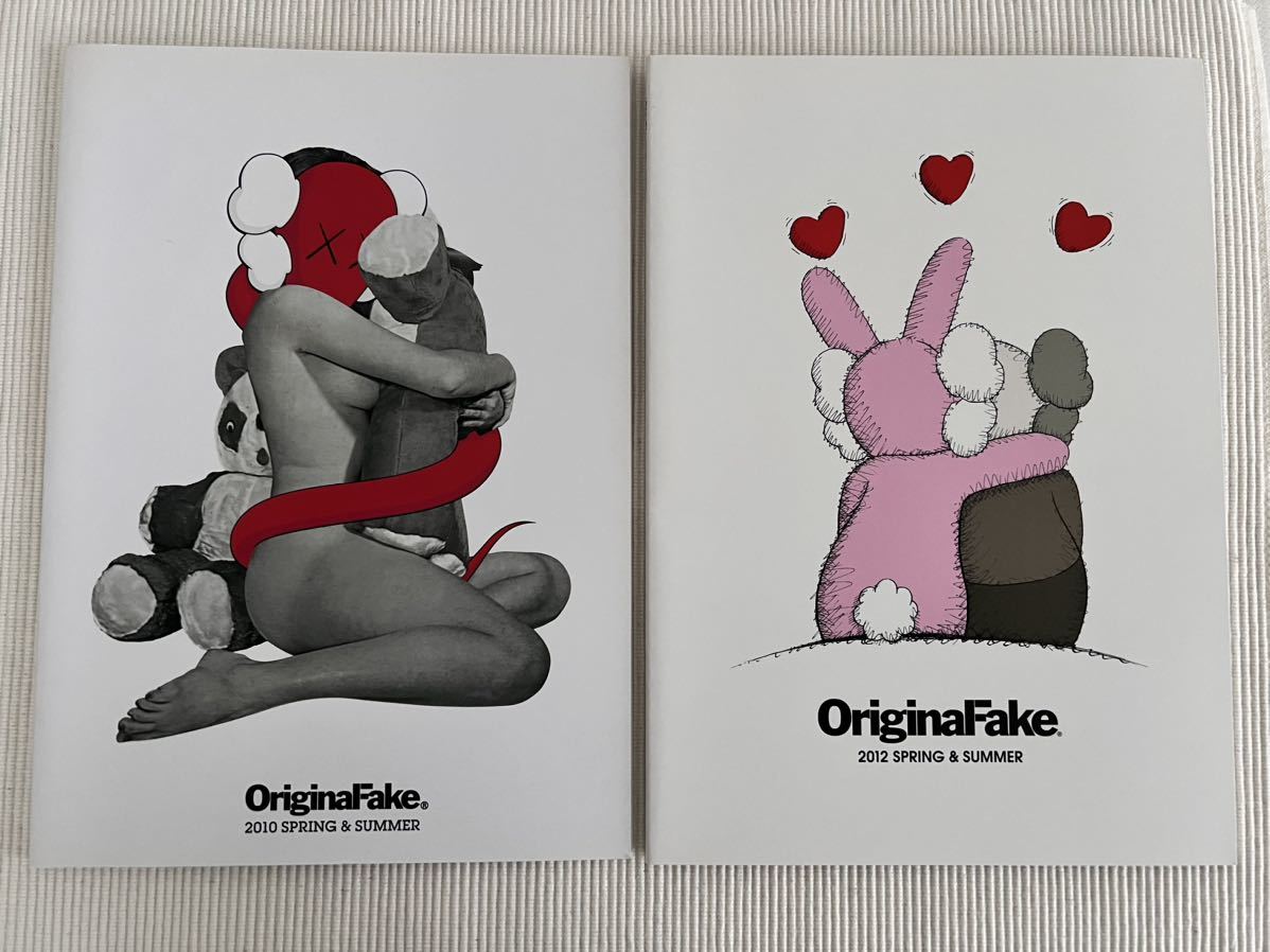 ◆ネコポス送料込◆OriginalFake 2010SS カタログ＆2012SSカタログ プライスリスト付◆オリジナルフェイク◆KAWS◆匿名配送◆
