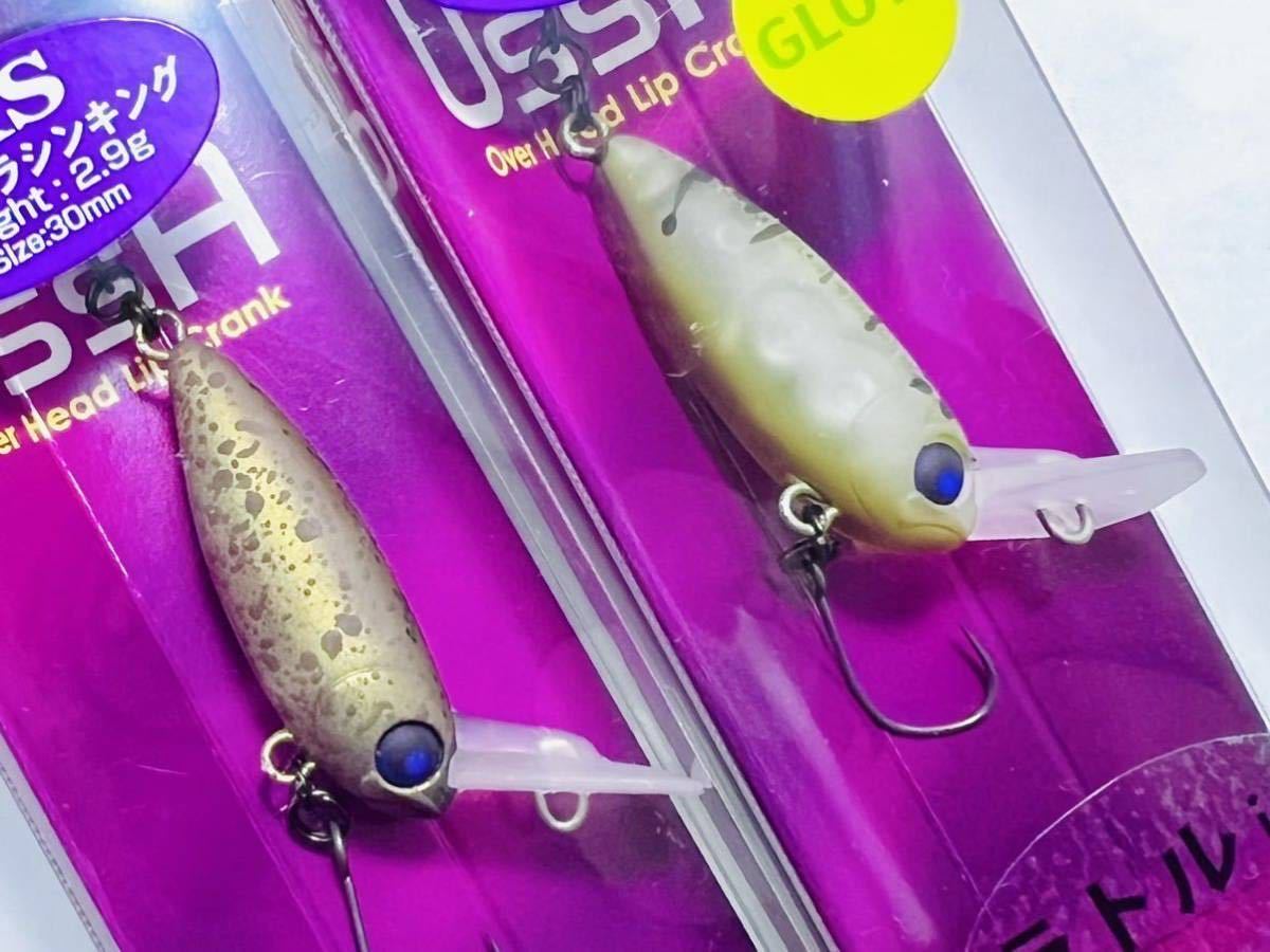 黒まんじゅう ロデオクラフト ウッサXS ラトルイン XS ウッサ