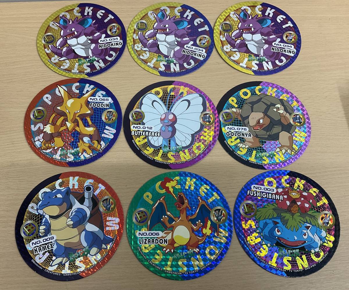 9914 0130】アマダ ポケモンメンコセット ポケモン アマダ メンコ