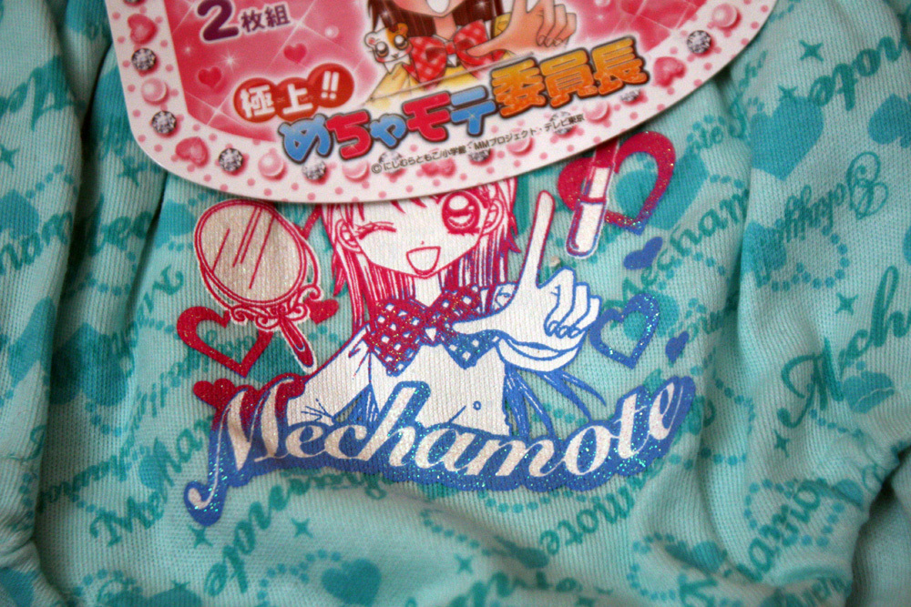 1円スタート！【130cm】極上!!めちゃモテ委員長女児用ショーツ [新品  