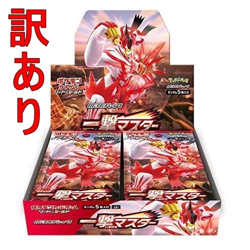 拡張パック ポケモンカードゲーム ソード＆シールド ソード&amp