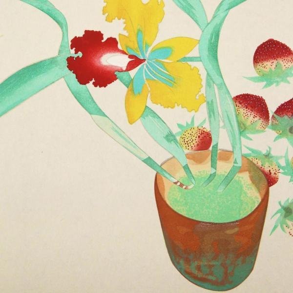 美品 掛け軸 速水御舟筆「黄蜀葵ニ胡蝶」リトグラフ 太巻き付 名画