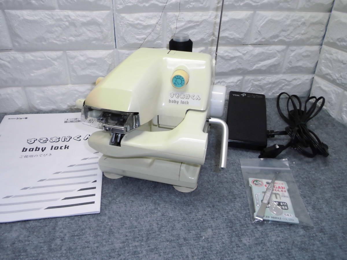 格安，新品】 快調ベビーロックすそあげくんE（BL－101）