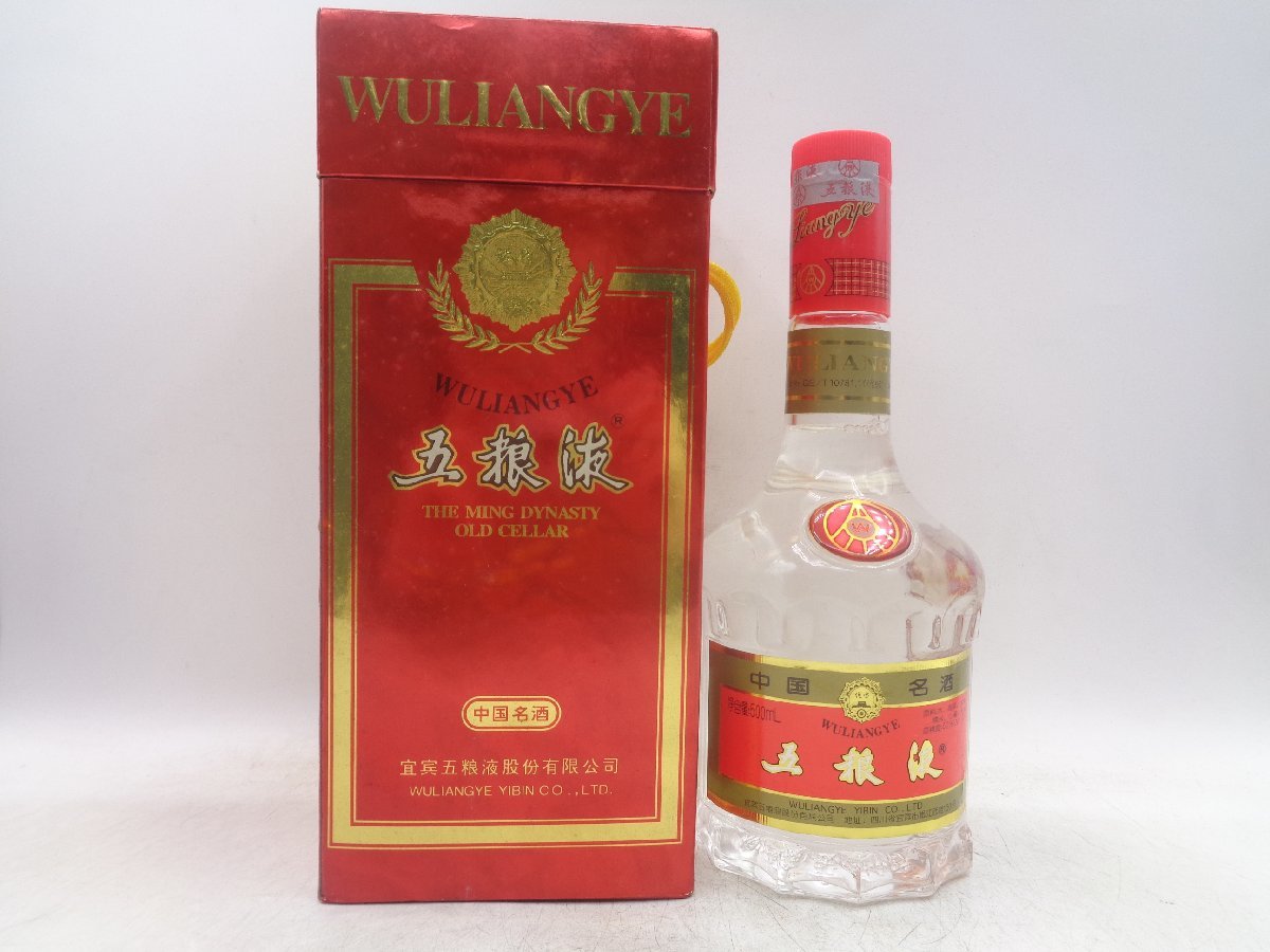 五粮液 ゴリョウエキ 2014 中国酒 500ml 52％