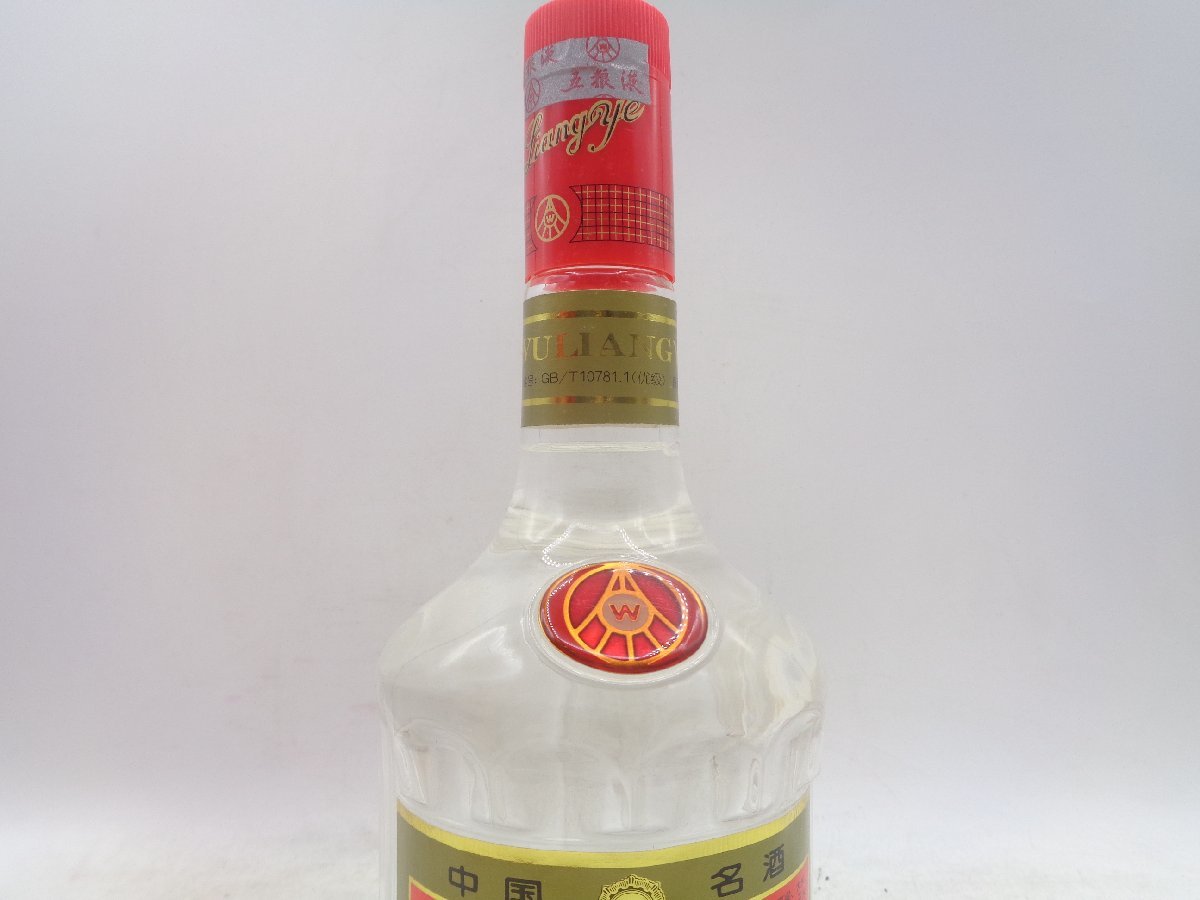 1円】～ 中国酒 五粮液 ゴリョウエキ WU LIANG YE 500ml 52％ 箱入 古