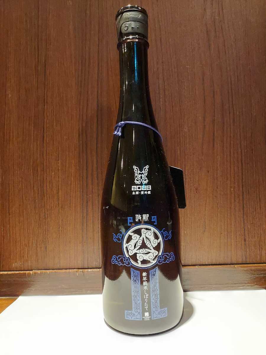 新政　新年純米しぼりたて　　Isopokamuy_4