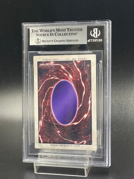 BGS 6 鑑定 遊戯王カード 青眼の白竜 ブルーアイズホワイトドラゴン