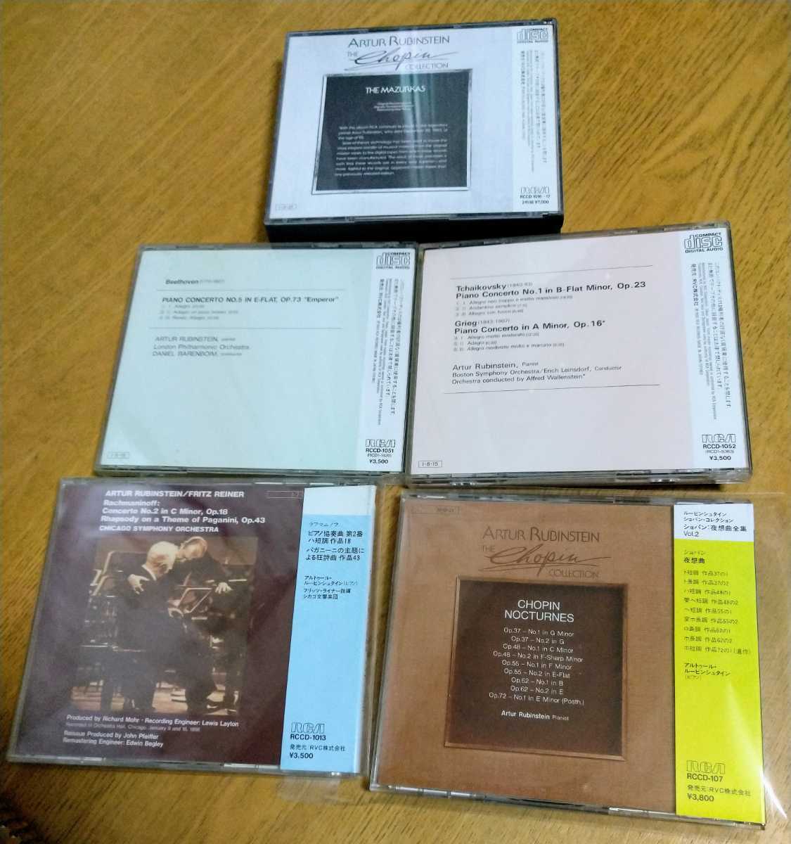 ルービンシュタイン初期盤コレクション RCCD規格まとめて5点セット 夜