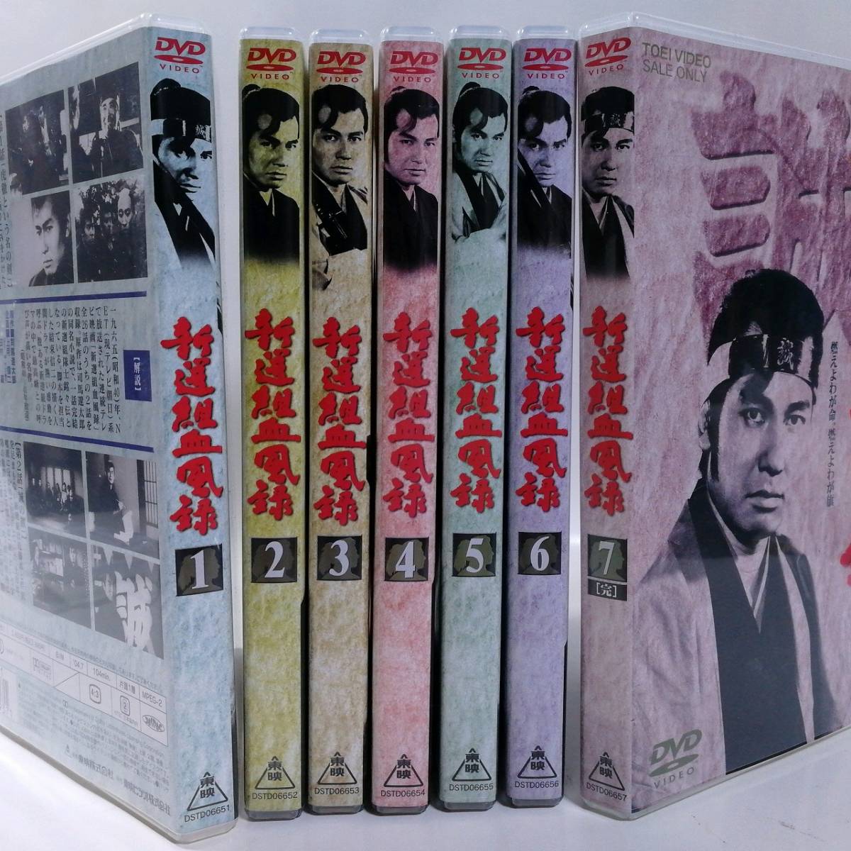 新選組血風録 全7巻セット : DVD BOX 新撰組 収納ボックス付き公式通販