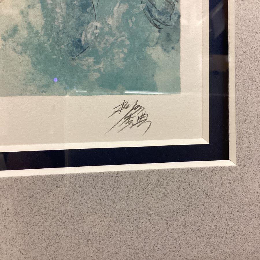 サクラ大戦リトグラフ新・青い鳥松原秀典