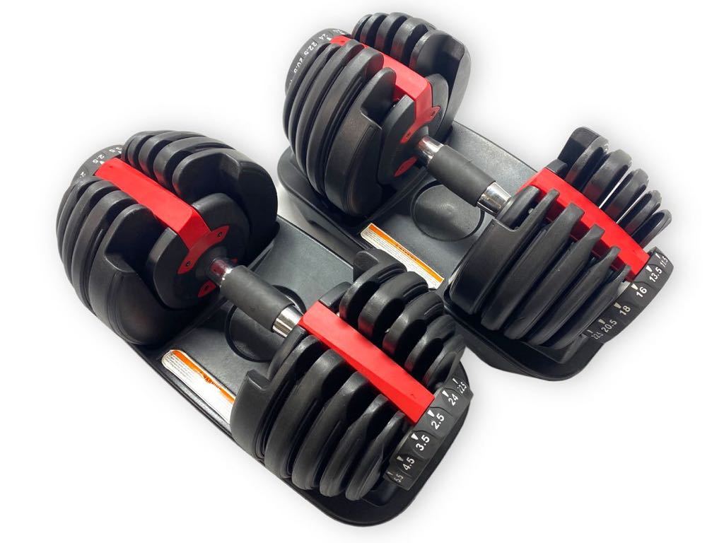 可変式ダンベル 24kg 単品 or 2個セット ダンベル 可変式 24kg 15段階調節