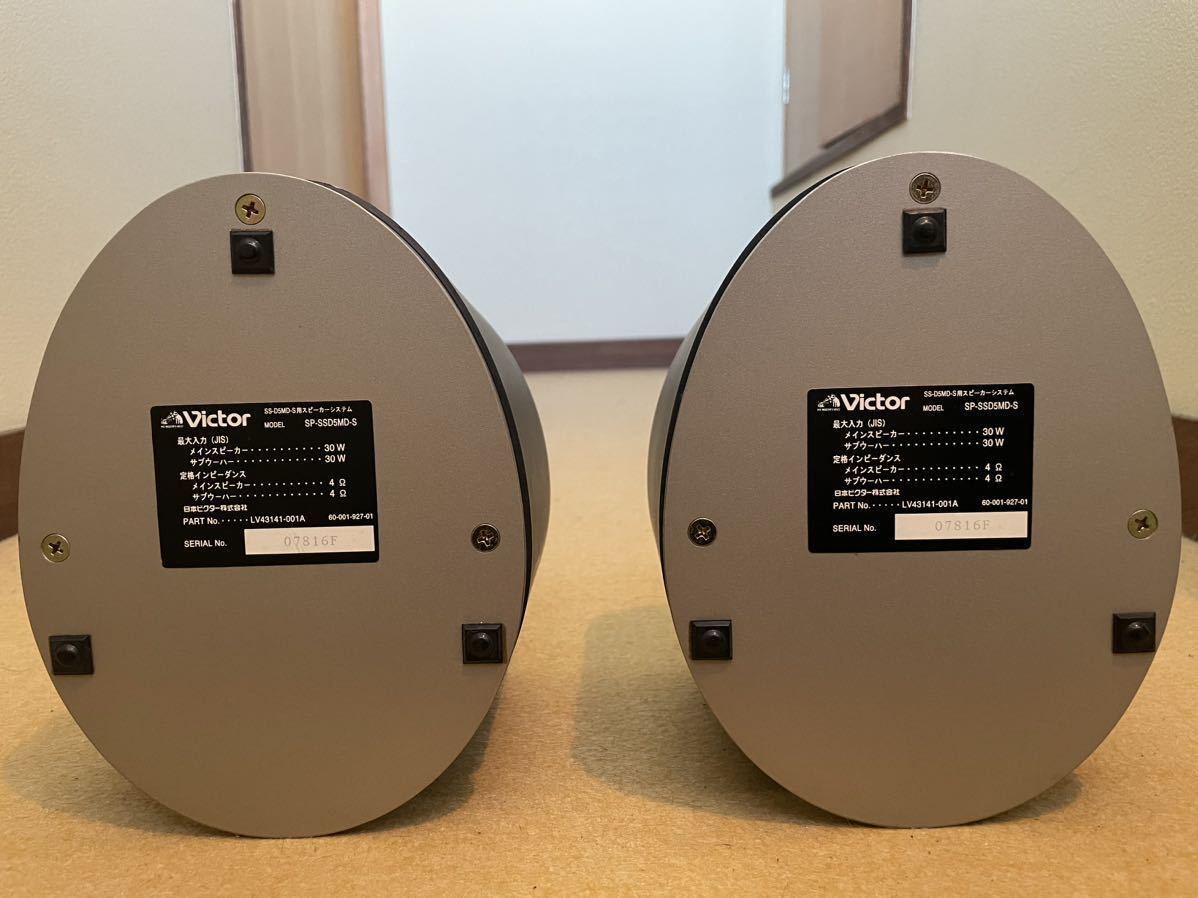 その他 Victor SS-D5MD Victor SS-D5MD [MiniDisc Wiki]