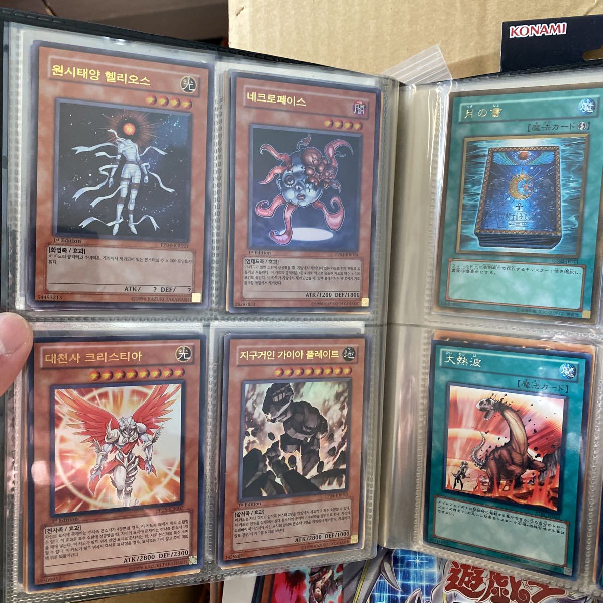 遊戯王カード大量まとめ売り 約5000枚以上 1円売り切り スーパーレア