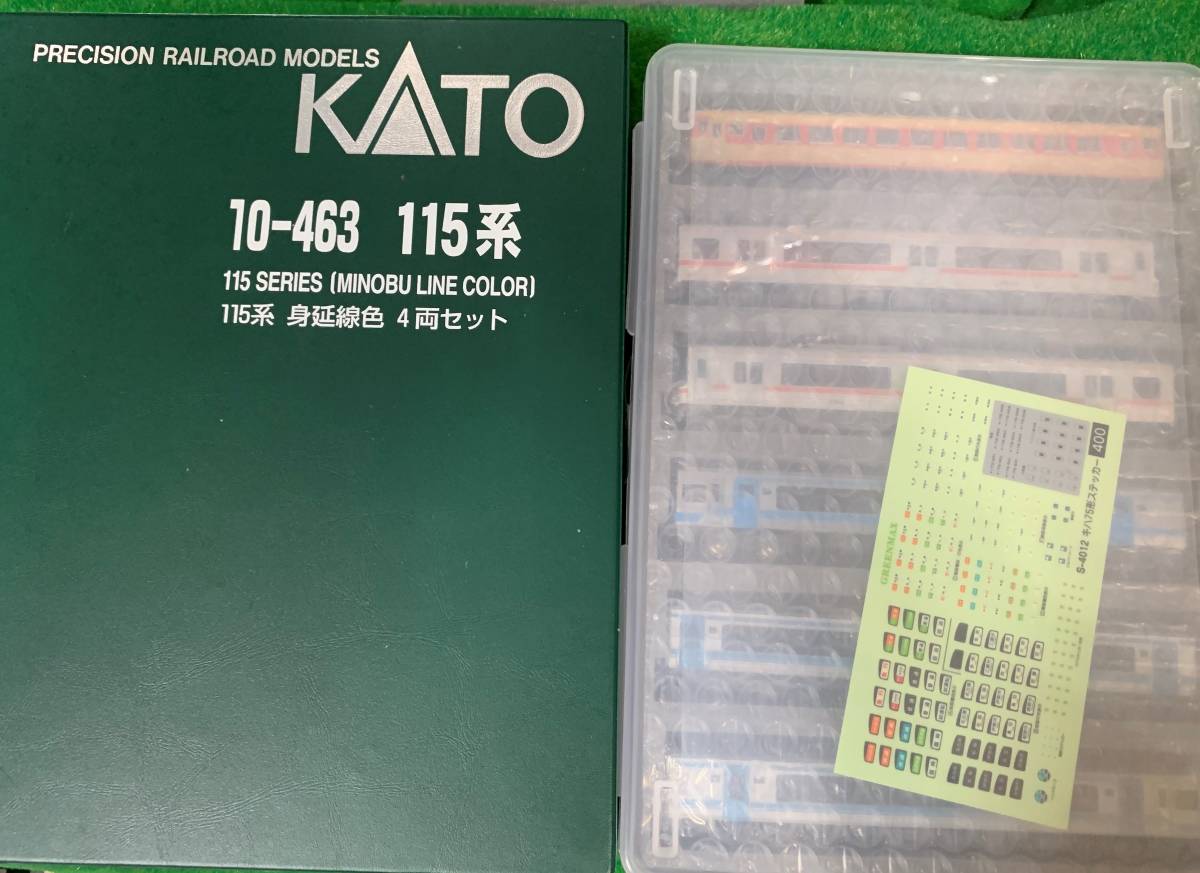 【新作入荷，高品質】 プラコンテナ保管品 キハ５５系 ５８系 ７５系 四国２０００系 １０輌 一部傷あり品 GM KATO 学研 マイクロ製(ディーゼルカー)｜売買されたオークション情報、yahooの商品情報をアーカイブ公 ディーゼルカー