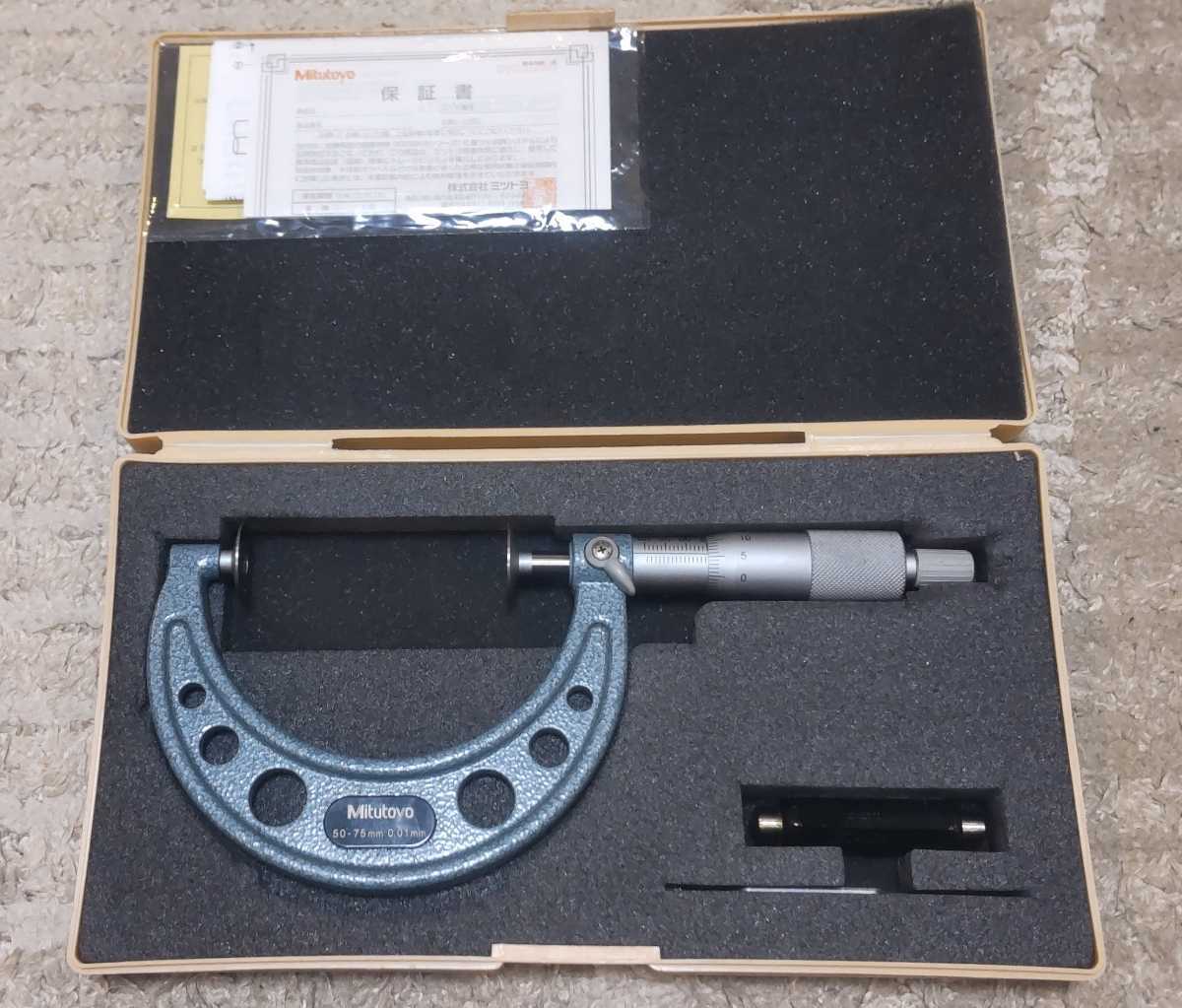 中古 Mitutoyo ミツトヨ 直進式デジタルマイクロメータ OMV-75DM 
