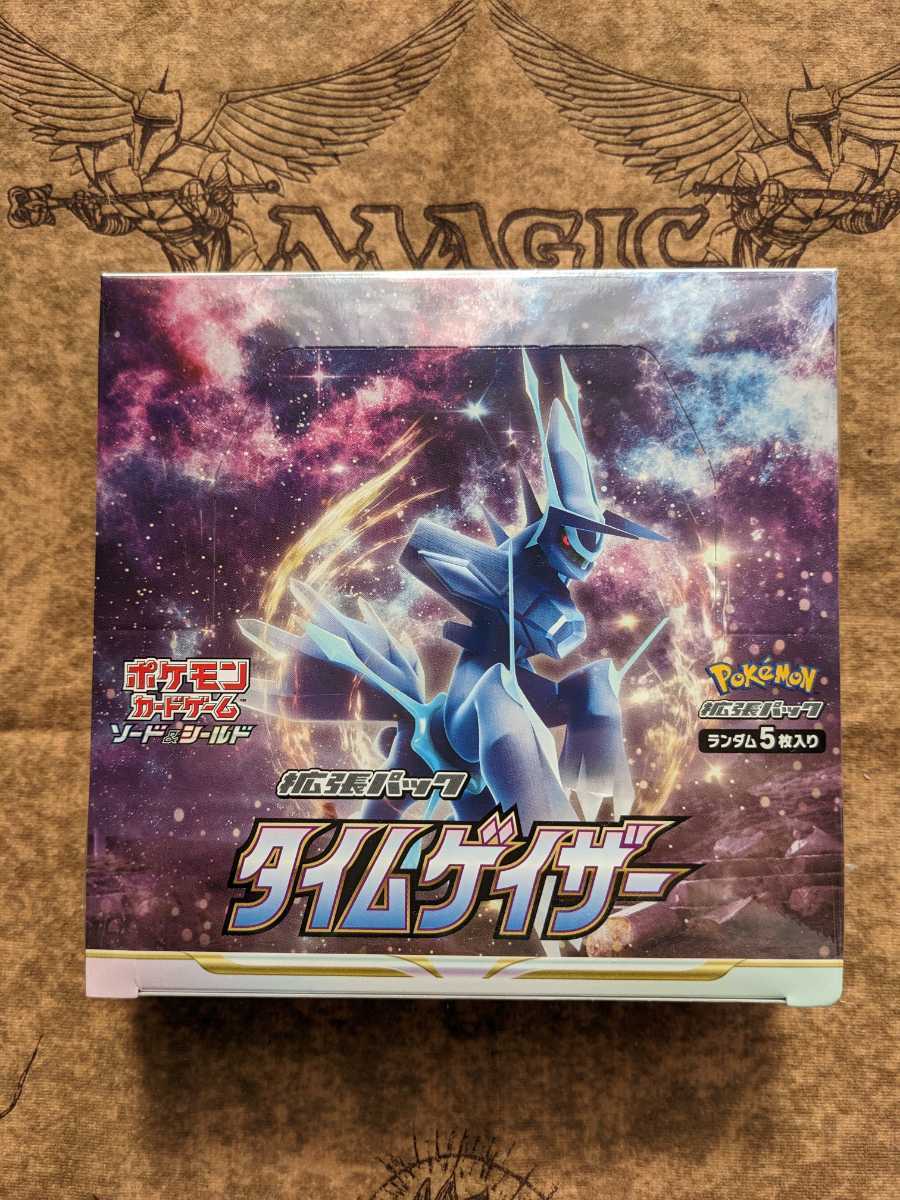 ポケモンカードゲーム ソード＆シールド 拡張パック タイムゲイザー