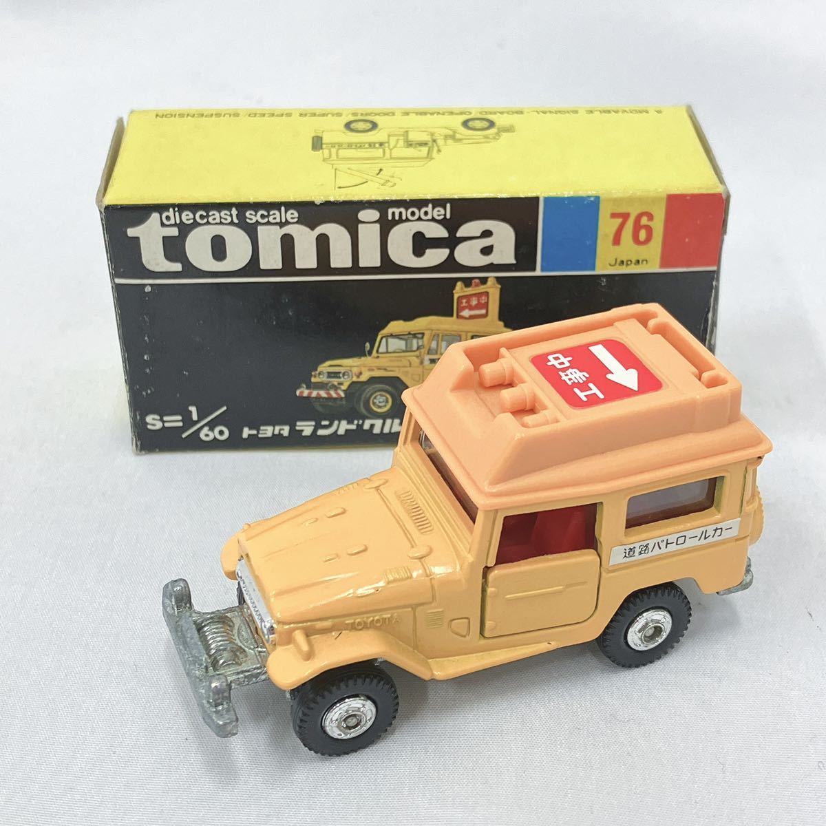 トミカ No.87 エスティマ 救急車 白×赤ライン 朱赤シート 10Dホイール