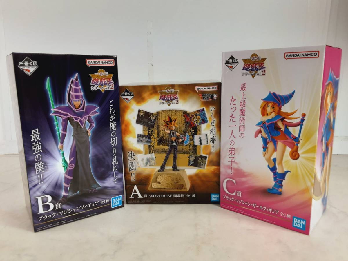 遊戯王 海馬セット 海馬コレクターズボックス②