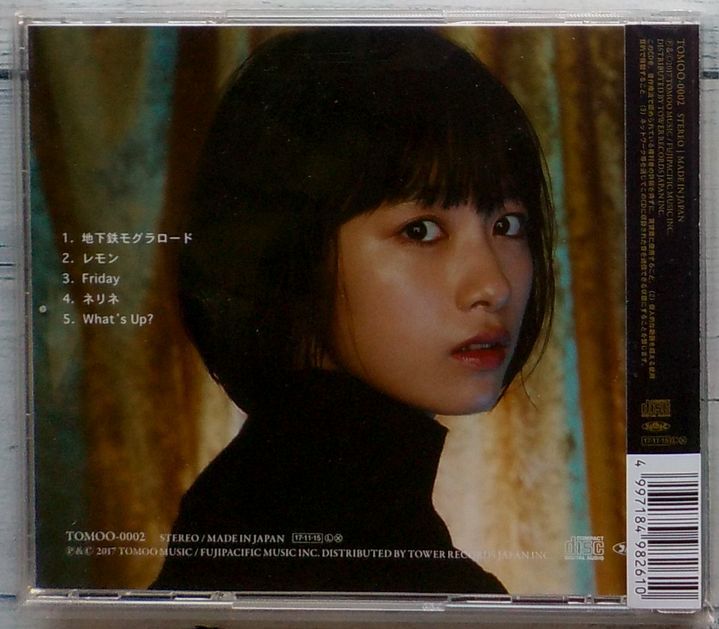 TOMOO Blink ☆激レア！超入手困難貴重盤 TOWER RECORDS限定販売盤