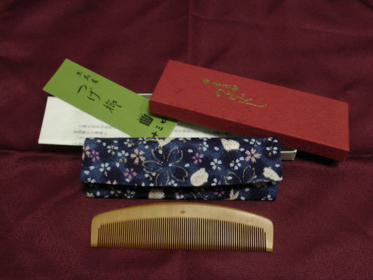 極上国産本つげ花櫛-十三やオンラインショップ