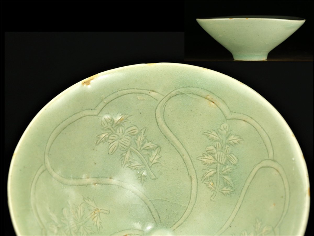 高麗時代 朝鮮 | 高麗青磁 古美術 FE266 茶碗 象嵌 13〜14世紀 古玩
