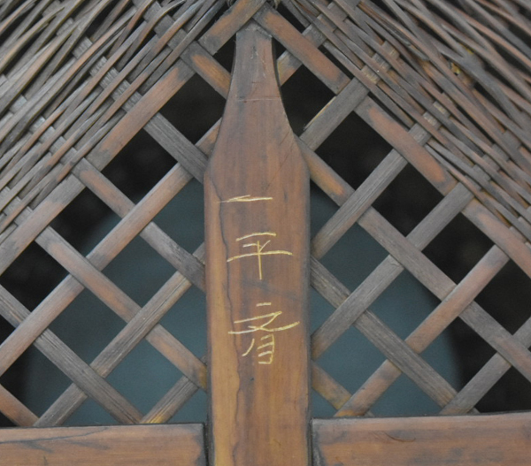 染牡丹篭池坊華道生花手付竹籠 牡丹篭いけばな花器ぼたん篭日本