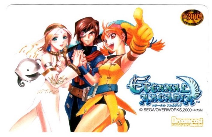 赤字超特価，驚きの破格値，HOT #5683CB エターナルアルカディア セガ ドリームキャストマガジン 非売品 テレカ 50度数 ネコポス可 まとめて取引不可 同梱不可(テレビゲーム)｜売買されたオークション情報、yahooの商品情報を テレビゲーム