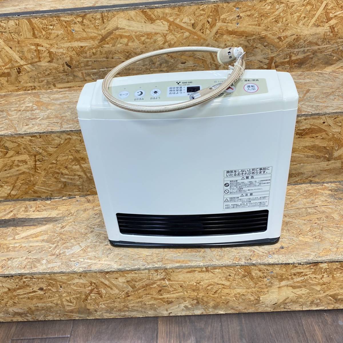 ガスファンヒーター　リンナイRC-2401E 都市ガス用　ホース3m付 ウトレット ガスファンヒーター リンナイRC-2401E 都市ガス用 ホース3m