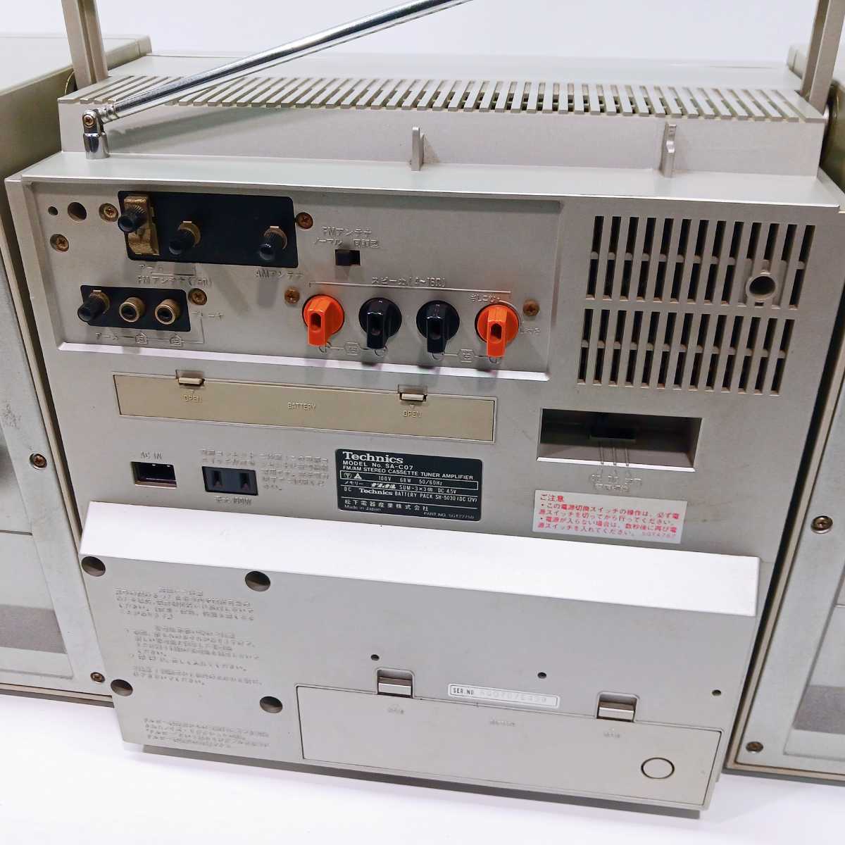 Technics テクニクス ラジカセ SB-F07 SA-C07 FM Yahoo!オークション