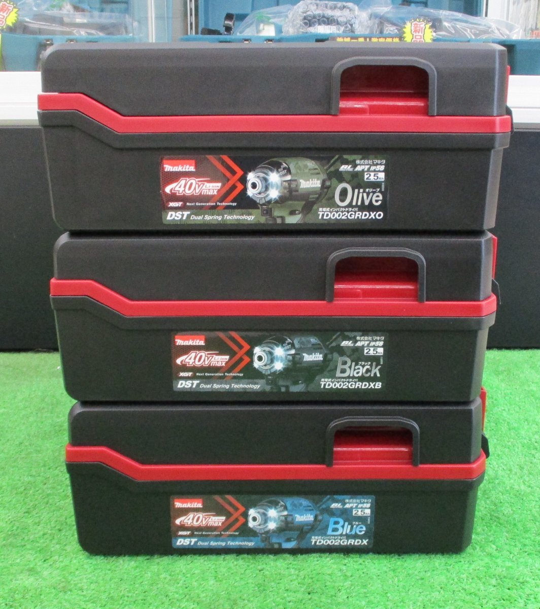 新品♪ マキタ 40Vmax インパクトドライバー TD002GRDX オリーブ・黒 ・青 3個セット