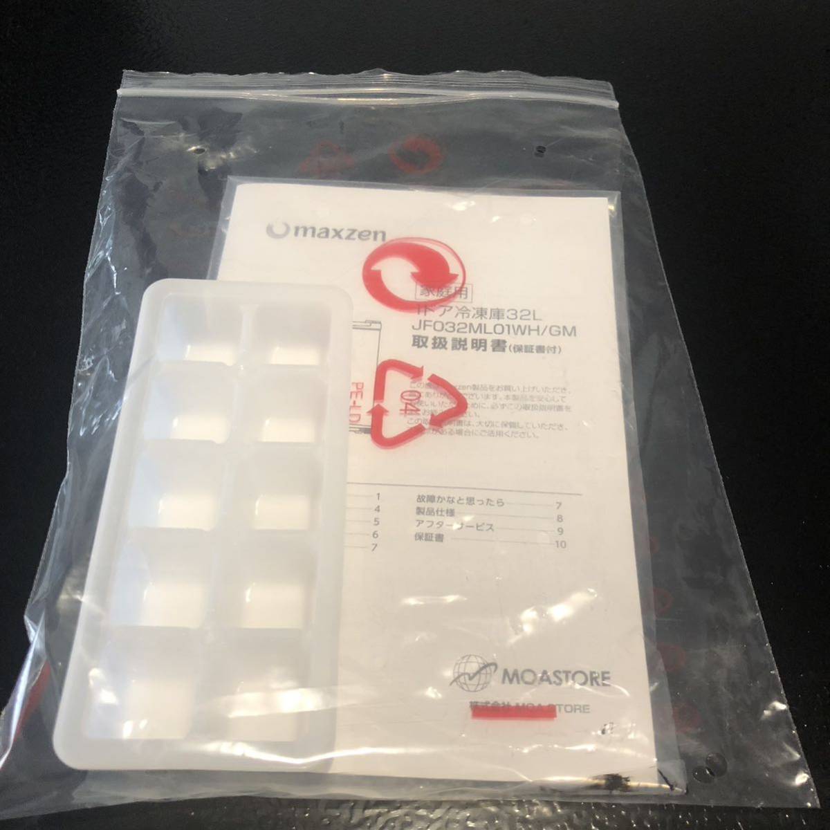 maxzen マックスゼン 2021年製 1ドア冷凍庫 32L JF032ML01GM ガンメタブラック 2021年製造 R5年2月3日迄使用してました。動作品 現状品