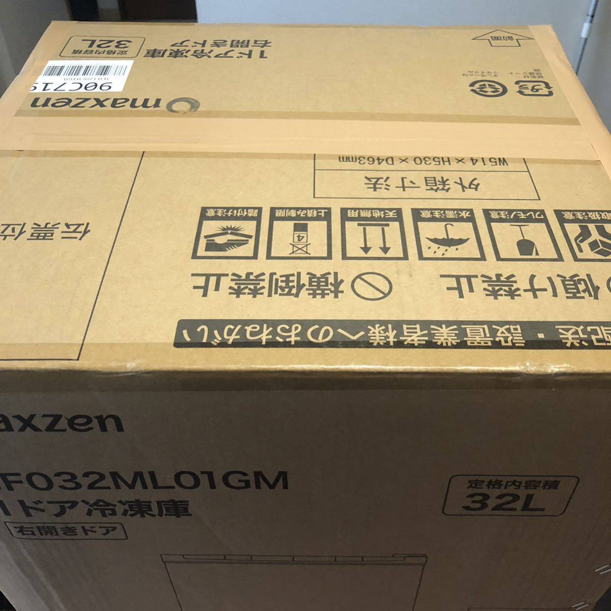 maxzen マックスゼン 2021年製 1ドア冷凍庫 32L JF032ML01GM ガンメタブラック 2021年製造 R5年2月3日迄使用してました。動作品 現状品