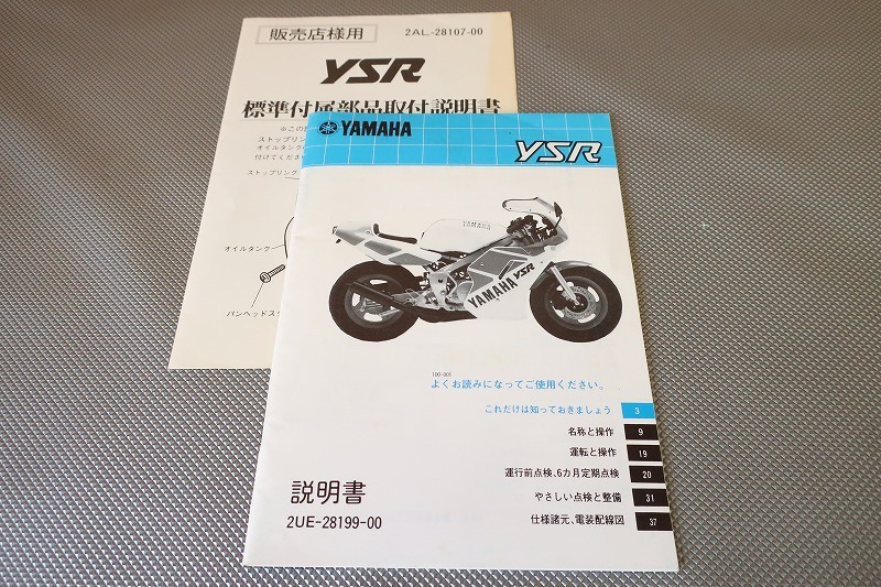 スズキ GF250 - -gf250(カタログ、パーツリスト 2026年最新Yahoo