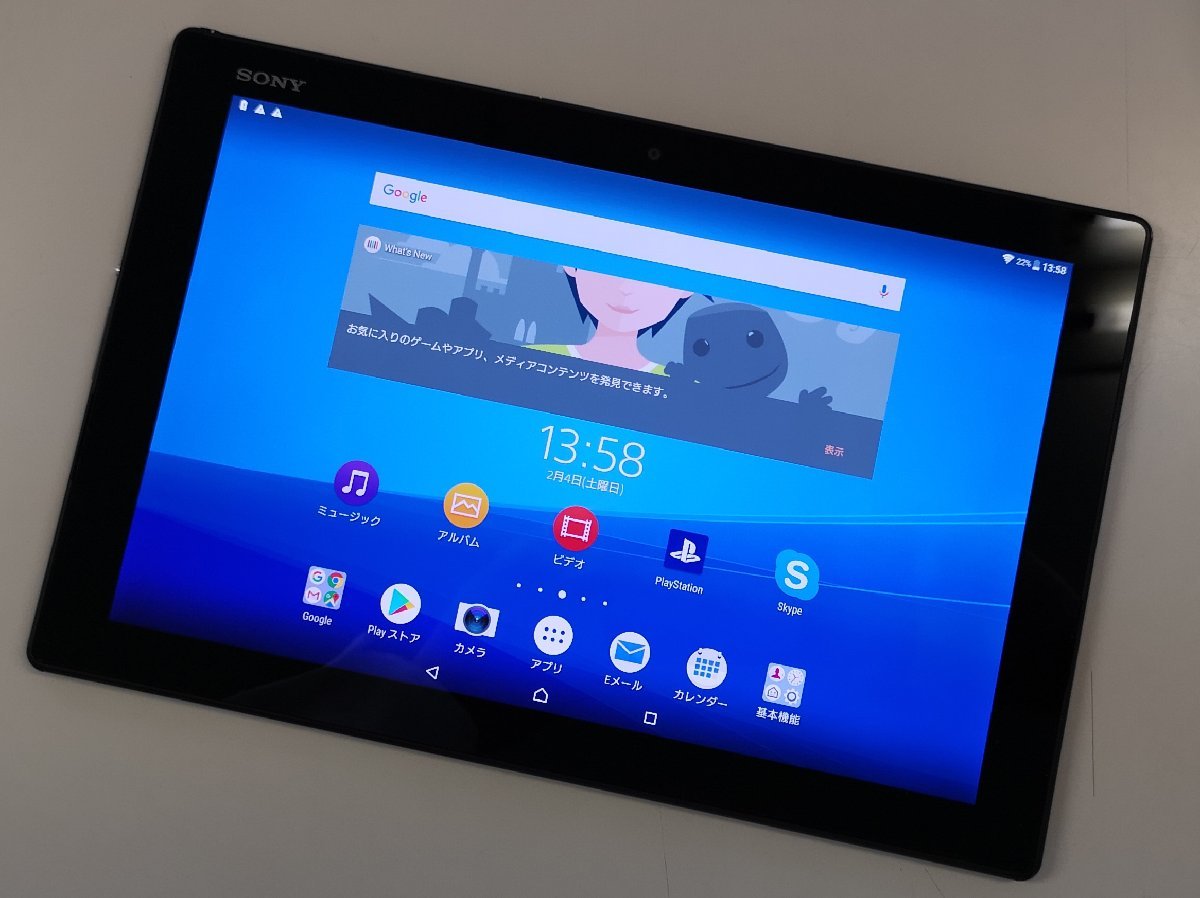 SONY Xperia Z4 Tablet Wi-Fiモデル 32GB SGP712 ブラック | JOB.MEU 