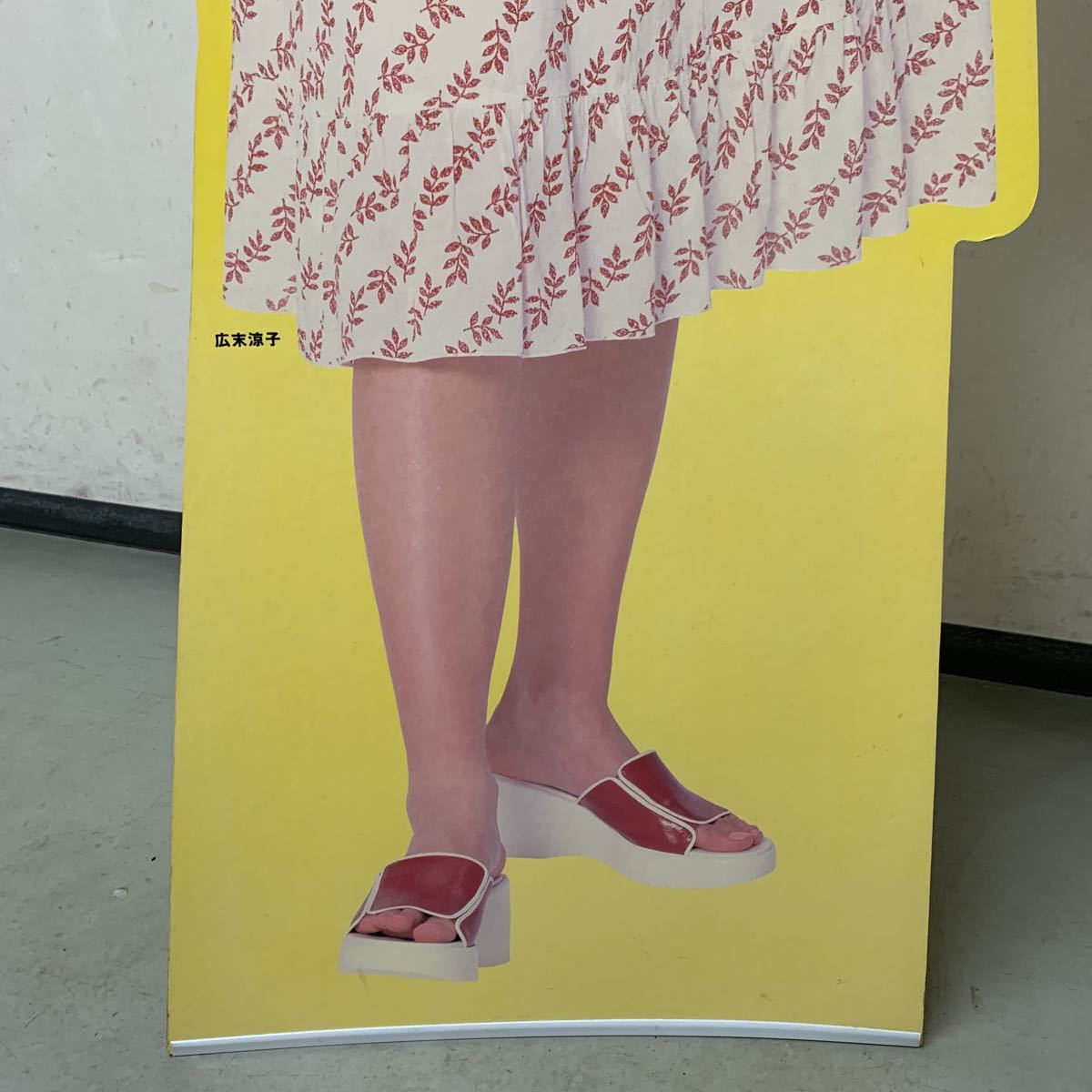 広末涼子 等身大パネル 夏の一冊ナツイチ店頭用看板・広末バッジ