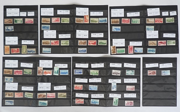 S4 特殊 切手 第一次国立公園 全70種 バラ 戦前32種 戦後38種 富士箱根 大雪 霧島 大屯 新高阿里山 他 未使用