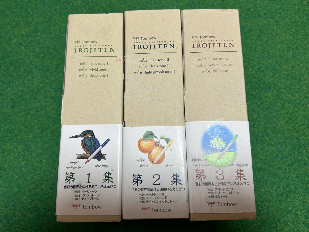 ☆送料込☆　Tombow IROJITEN トンボ色鉛筆 第1～3集 全90色セット ほとんど使用していません